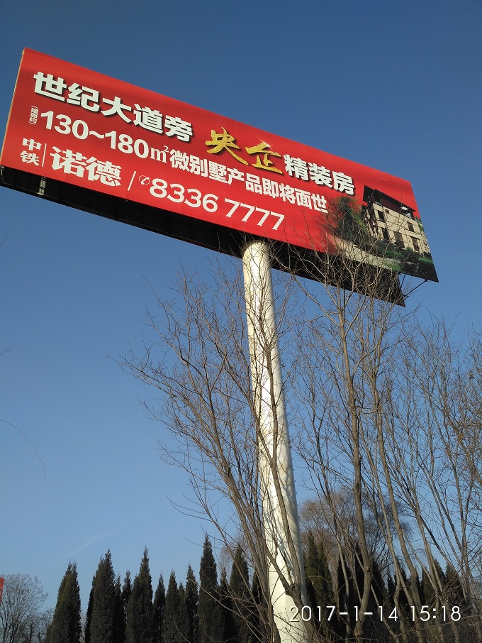 戶外廣告設施檢測