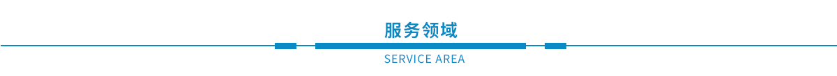 鋼結(jié)構(gòu)檢測、幕墻檢測、建筑節(jié)能、主體、建材檢測(圖1)